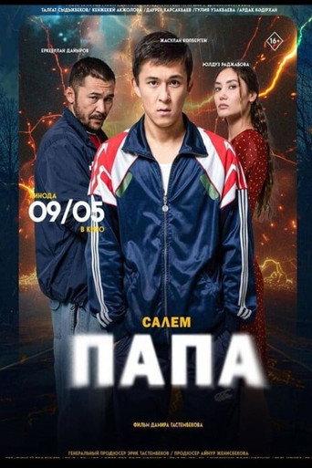 Hello, Dad (2024) poster