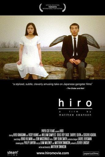 Hiro (2005) poster