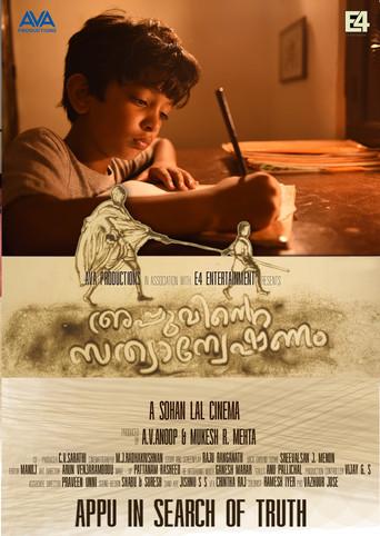 Appuvinte Sathyanweshanam (2019) poster
