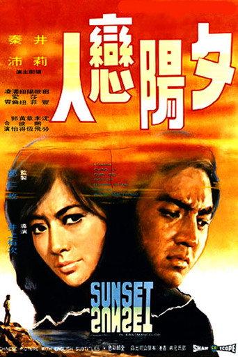 Sunset (1971) poster