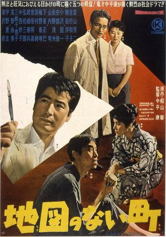 Jungle Block (1960) poster