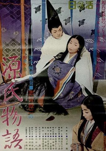 The Tale of Genji (1966) poster