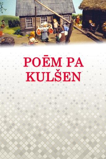Poēm pa kulšen (2004) poster