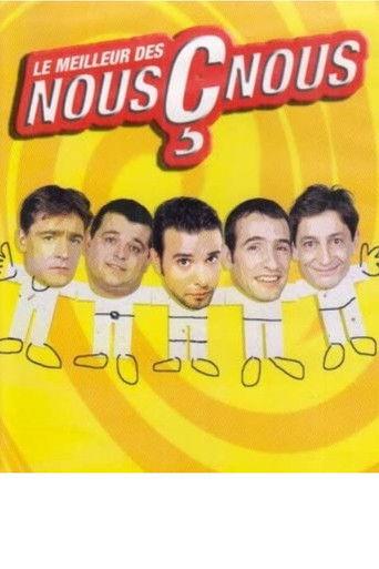 Les Nous Ç Nous - Le Meilleur des Nous Ç Nous (2005) poster