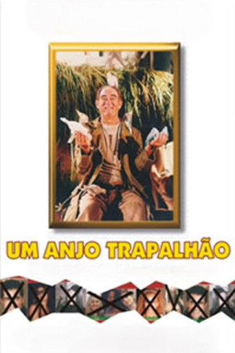 A Goofy Angel (2000) poster
