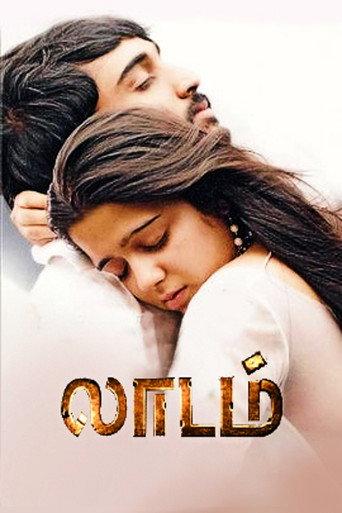 Laadam (2009) poster