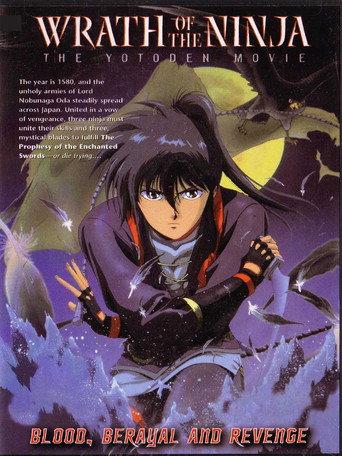 Wrath of the Ninja: The Yotoden Movie (1989) poster