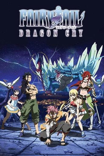 Fairy Tail: Dragon Cry (2017) poster