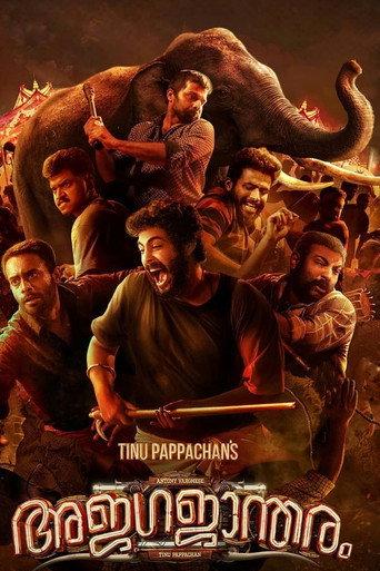 Ajagajantharam (2021) poster