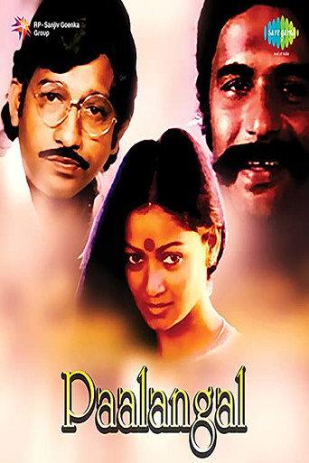 Palangal (1981) poster