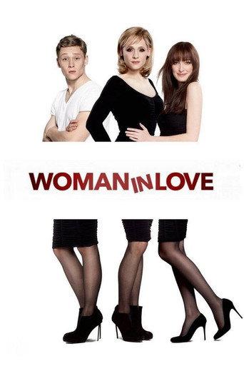 Woman in Love (2011) poster