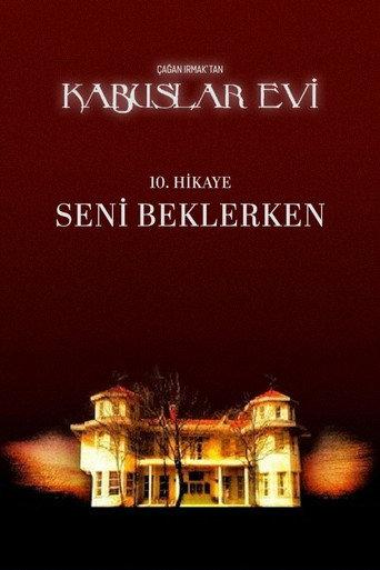 House of Nightmares: The Time Waiting on You (2007) poster