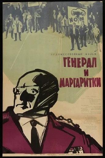 General and Daisies (1963) poster
