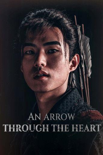 An Arrow Through the Heart (2024) poster