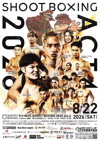 SHOOT BOXING 2026 act.4 (2026) poster