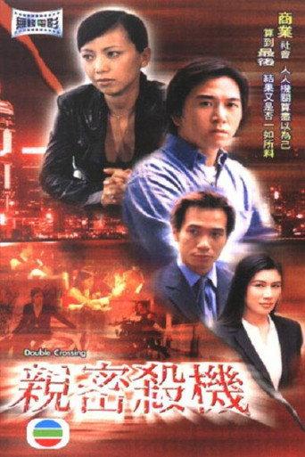 Double Crossing (2003) poster