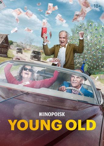 Old Bigwigs (2021) poster