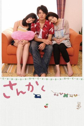 Triangle (2010) poster