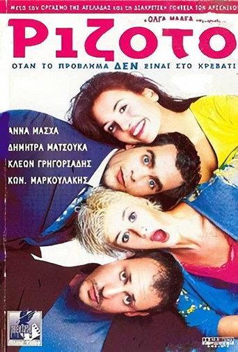 Risotto (2000) poster