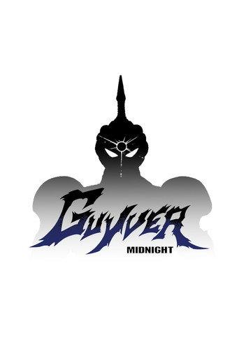 Guyver: Midnight (2025) poster
