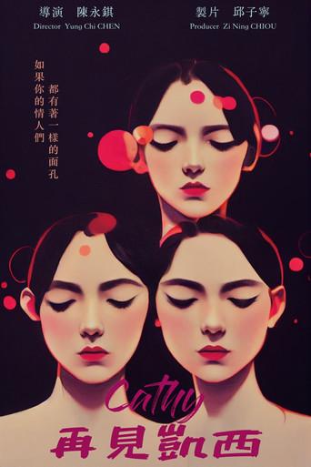 Cathy () poster