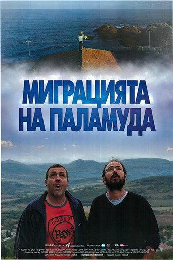 Migration of the Belted Bonito (2011) poster