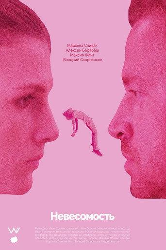 Weightlessness (2021) poster