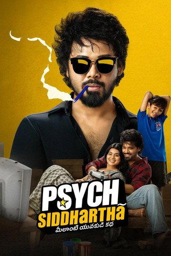 Psych Siddhartha (2026) poster
