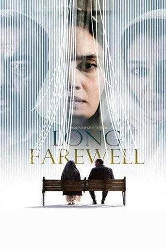 The Long Farewell (2015) poster