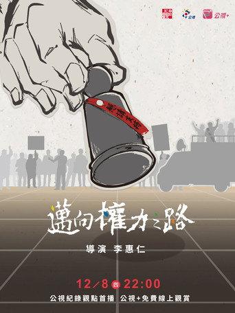 Zero To Zero (2022) poster