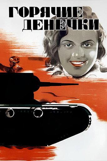 Hectic Days (1935) poster
