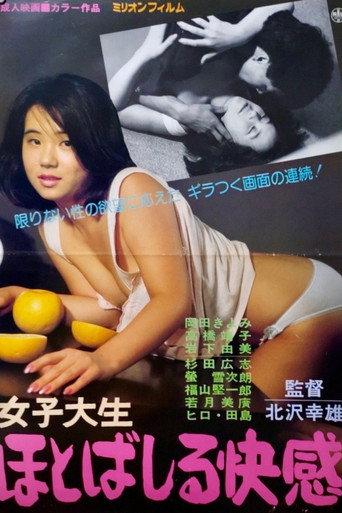 Female College Student: Overflowing With Pleasure (1986) poster