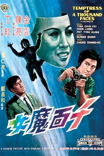 Temptress of a Thousand Faces (1969) poster