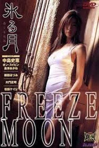 Freeze Moon (2000) poster