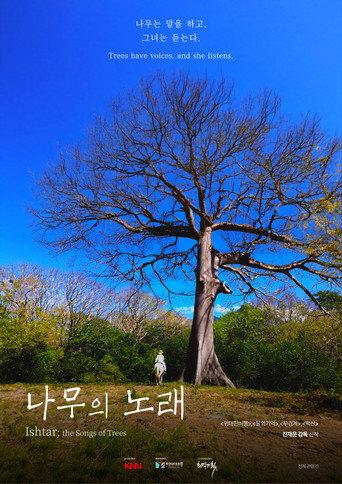 Ishtar; the Songs of Trees (2026) poster
