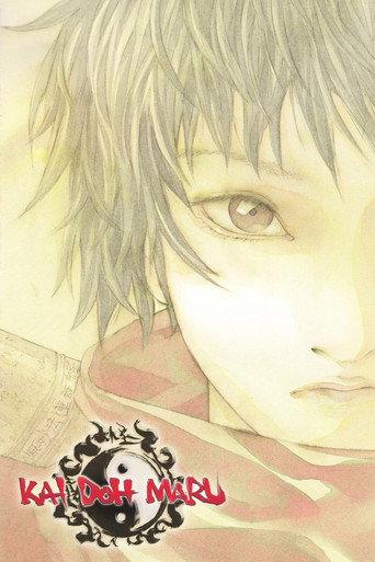 Kai Doh Maru (2001) poster