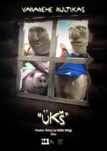 One (2014) poster