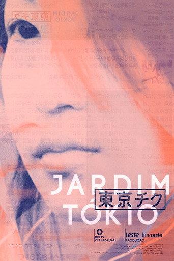 Jardim Tókio (2013) poster