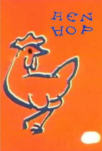 Hen Hop (1942) poster
