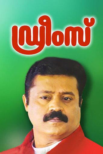 Dreams (2000) poster