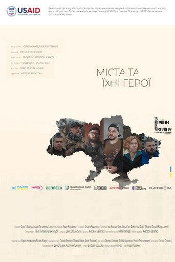 Cities and Their Heroes (2023) poster