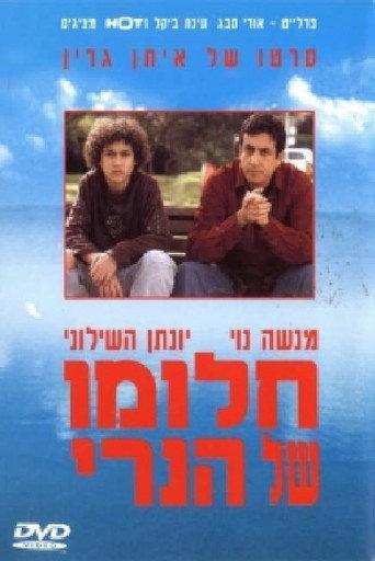 Henry's Dream (2003) poster