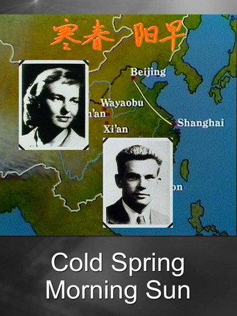 Cold Spring, Morning Sun () poster