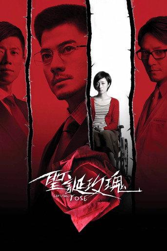 Christmas Rose (2013) poster