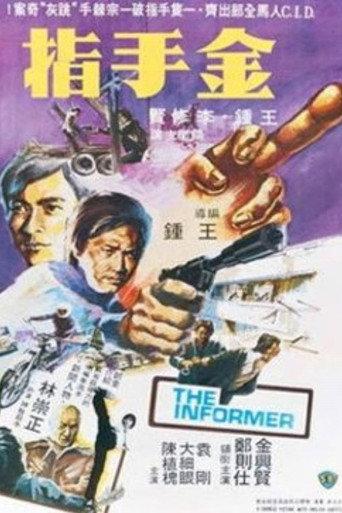 The Informer (1980) poster