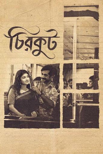 Chirkut (2026) poster