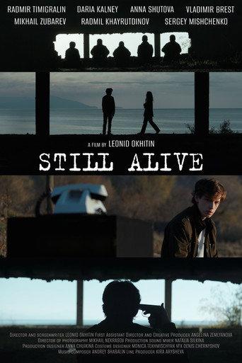 Still Alive () poster