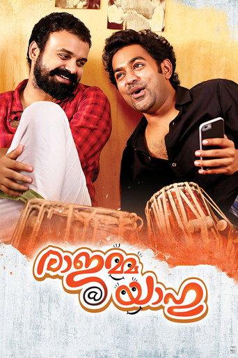 Rajamma @ Yahoo (2015) poster