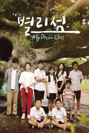 My Dream Class (2018) poster