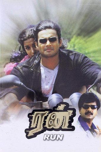 Run (2002) poster